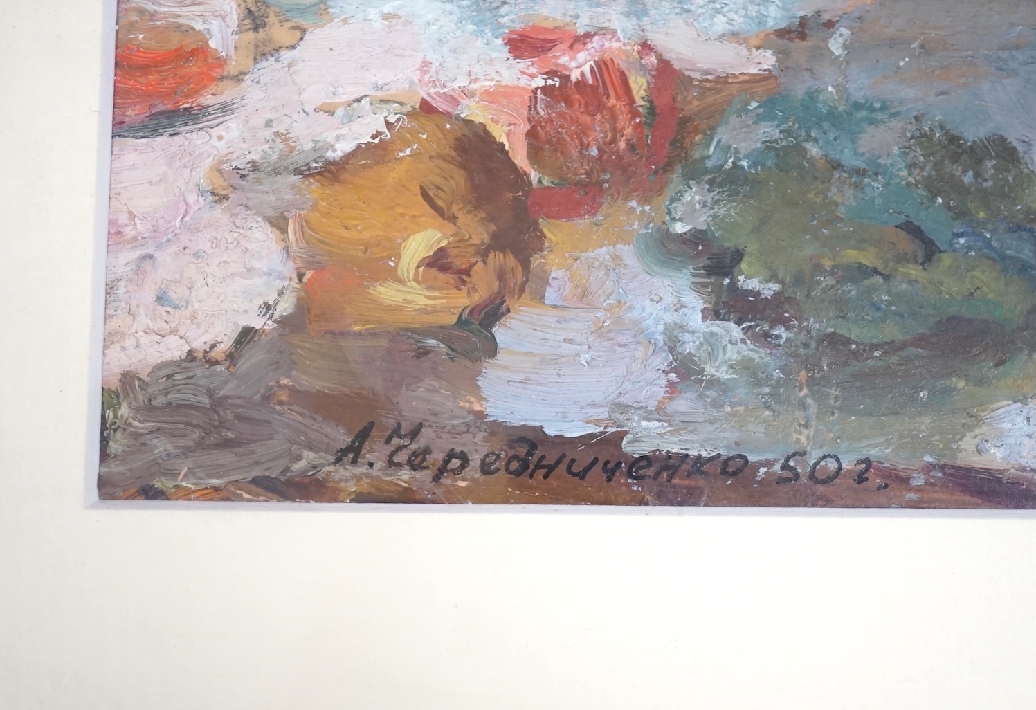 Anna Cherednichenko (Russian, 1917-2003), oil, Still life of roses, signed and dated 1950, 19 x 20cm. Condition - good